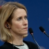 Глава дипломатии ЕС отреагировала на заявление Трампа по Украине