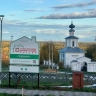 Старейший город Пермского края признан одним из самых красивых