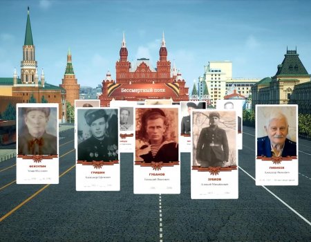 В Башкирии в День Победы пройдёт Бессмертный полк онлайн