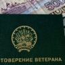 Опубликован график выхода на пенсию с 2025 года