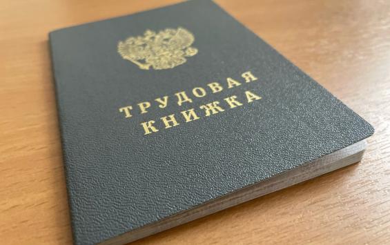 В Курской области появилось около 500 вакансий с зарплатой свыше 100 тысяч рублей