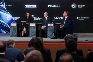 Башкирию отметили среди лучших на форуме «Сильные идеи для нового времени»