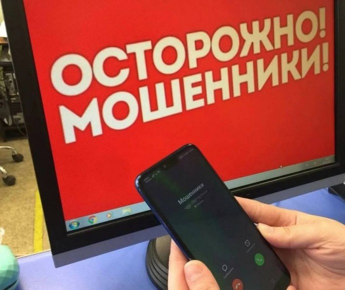 Как не отдать свои деньги телефонным мошенникам: практические советы