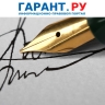 Минтруд России рассказал о смысле понятия "роспись" в Трудовом кодексе