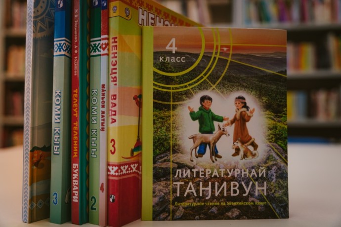 В России появится День языков народов Российской Федерации