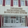 Жители Бурятии завалили Роспотребнадзор жалобами на товары и продукты