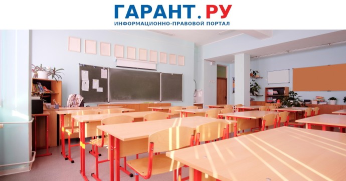 Минпросвещения России выпустило рекомендации по борьбе с агрессией в школе