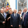 Церемония вручения государственных наград