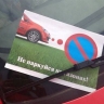 В Корсаковском районе на работу вышел "Ангел", который будет следить за порядком на улицах