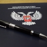Экс-руководитель Администрации Главы ДНР Никоноров принял повышение по службе