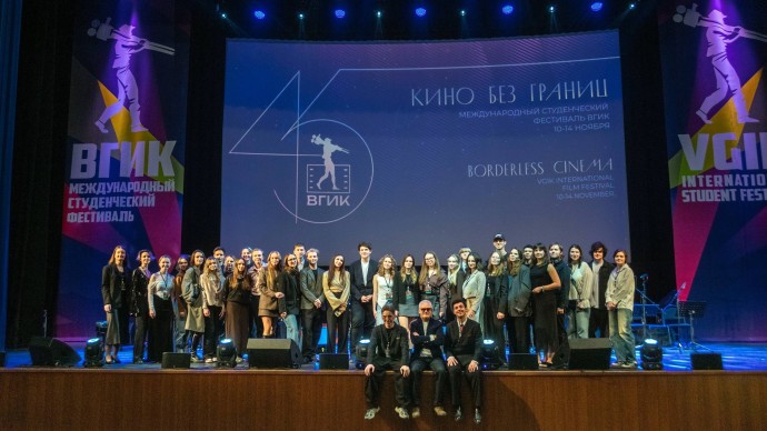 Заявки из 57 стран поступили на второй этап 45 Международного студенческого кинофестиваля во ВГИКе