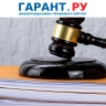 Работодателю грозит уголовный риск при увольнении без перечисления выплат