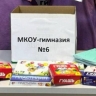 Тульские школьники отправили канцтовары мариупольским детям