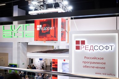 Структура «Ростеха» приобрела 30% в уставном капитале «Ред Софт»