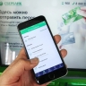 Нововведение в банках сделает процесс возврата похищенных средств быстрее