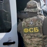 ФСБ пресекла незаконный оборот оружия в 43 регионах России