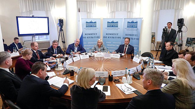 Депутаты обсудили госдоклад о состоянии культуры за 2024 год