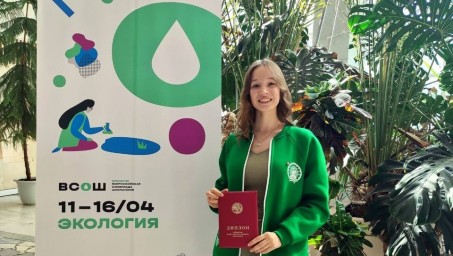 Уфимка представит Россию на Международной олимпиаде по климату и экологии