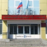 Улан-удэнца штрафанули на 24 тысячи за наркотики
