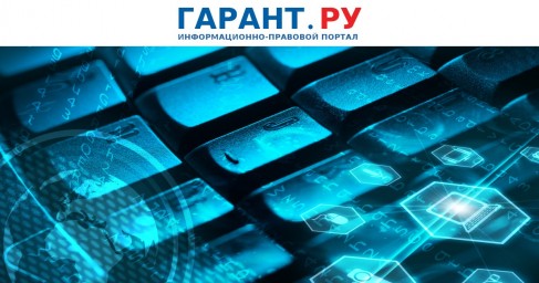 Банк России сформировал новые требования к иностранным цифровым правам