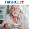 Повышать фиксированную часть страховой пенсии предлагают с 70 лет