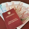 В Госдуму внесли проект поправок об индексации пенсий и ежегодной семейной выплате