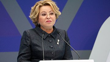 Матвиенко отметила вклад Подносовой в развитие юридической практики