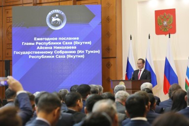 В Якутии расходы на Арктику приравняют к защищенным статьям бюджета