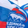 ЕР начинает отчет перед избирателями по народной программе...