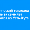Туристический теплоход впервые за семь лет отправился из Усть-Кута в Якутск