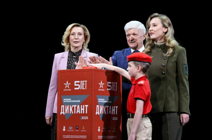Для проведения Военно-патриотического диктанта — 2025 создали более 2 тыс. площадок Для проведения Военно-патриотического диктанта — 2025 создали более 2 тыс. площадок