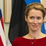 Каллас обвинила Израиль в срыве перемирия между Ираном и США - «Политика»