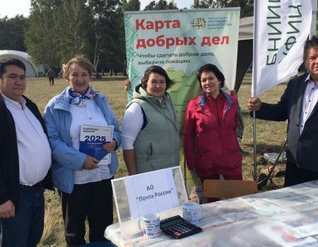 На фестивале «Башкорт аты» стартовала акция «Добрая подписка»
