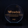 Премия WOWBIZ 2025: в Москве объявили победителей лучших бизнес-проектов года