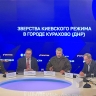 Преступления ВСУ в Курахово: свидетельства и факты