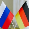 Россия гарантирует консульский доступ для граждан по всей Германии после закрытия генконсульства в Бонне