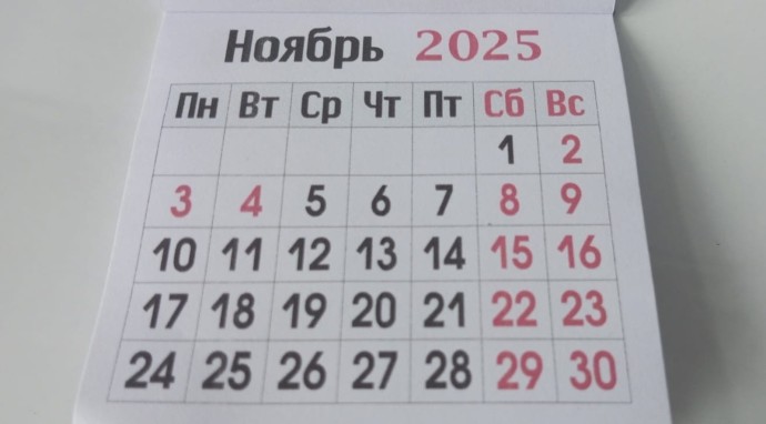 Уфимцев и гостей столицы ждет праздничный сюрприз