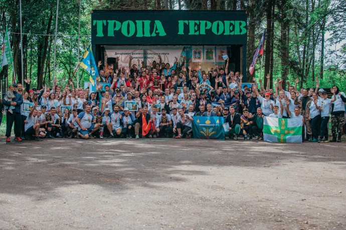 На Орловщине определили победителей областного турслета На Орловщине определили победителей областного турслета