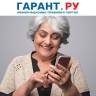 Пенсионерка отсудила у банка 1 тыс. руб. компенсации за рекламное СМС-сообщение
