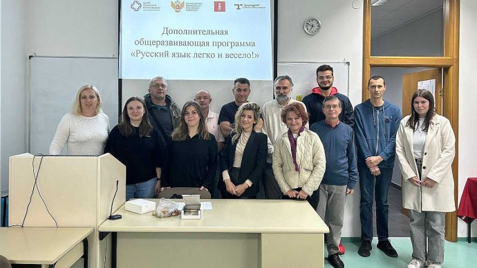 ТГПУ откроет площадки изучения русского языка в Республике Сербской