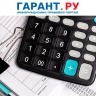 В каких случаях налогоплательщик не может быть оштрафован за отсутствие документов