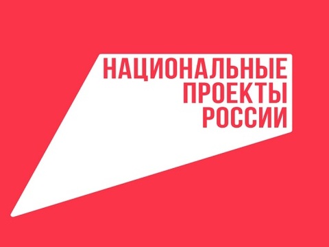 Продлевается прием заявок на Всероссийский конкурс «Знаешь?Научи!»