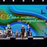 Лучшие муниципальные служащие получили награды в честь Дня местного самоуправления...