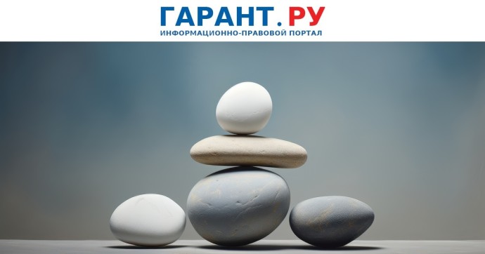 Контроль над иностранными инвестициями в значимые секторы экономики усилят