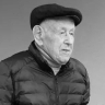Ушел из жизни ветеран Михаил Кожевин