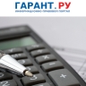 Минфин России составил инструкцию по начислению штрафов посредством ГИС ГМП