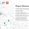 Сергей Собянин: На ВДНХ открылся первый в России биокластер