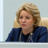 В. Матвиенко: Парламентарии России и Армении находятся в постоянном контакте