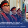 Следственным комитетом учреждены именные стипендии для обучающихся ведомственных кадетских корпусов из числа отличников учебы
