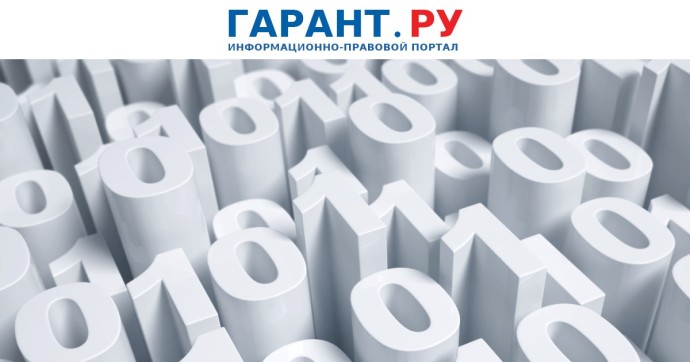 Какую ставку НДФЛ применять при непропорциональном распределении дивидендов